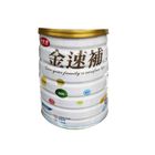 4713025725013# 愛寶護金速補優蛋白基能營養素 | 900 g