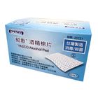 4716568201235#  昭惠酒精棉片 3x3.3cm | 100 入