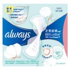 8001841269672# 好自在 純棉液體衛生棉日用24cm | 8 片