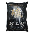 碳砂工坊 | 15 LB