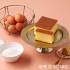 #11厚蛋 ‧ 五三燒長崎蛋糕 | 460 g