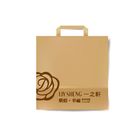 一之軒 牛皮紙提袋 | 1 入