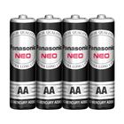 #195228Panasonic 錳乾電池3號 R6NNT/4SC | 4 顆