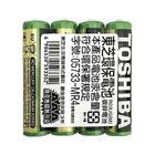#197977 東芝環保4號電池 | 4 入
