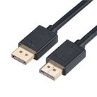 #219119 大通 DisplayPort 1.4版 8K影音線-2M DP-2MX | 1 入