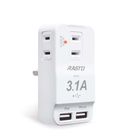 #219918 RASTO FP3 三插二埠 USB壁插 R-LFC003 | 1 入