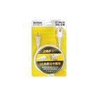 #226248 新格牌 防脫落3孔2M中繼線 SY-3M2-ES | 1 入