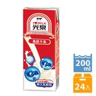 光泉高鈣牛乳 | 200 ml x 24 入 #4710105120317