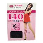 140D輕著壓力褲襪 (黑) | 1 雙 #4711017000643
