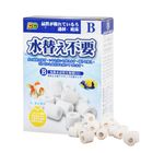 B免換水活性生物環(白色) | 500 g