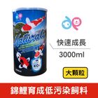 DP錦鯉育成低污染飼料(L) DP-U2-3000-L | 3000 ml