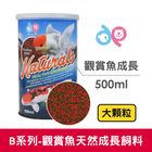 DP L-觀賞魚天然成長飼料 DP-B-500-L | 500 ml