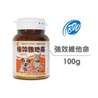 BW 強效維他命 | 100 g