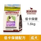 澳洲原野 澳洲天然成犬-火雞肉+燕麥 BW-022 | 1.5 kg