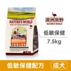 澳洲原野 澳洲天然成犬-鴨+馬鈴薯 BW-034 | 7.5 kg