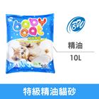 baby cat(藍)特級精油貓砂 | 10 L