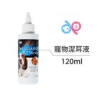 DP 寵物潔耳液 Z1-0612 | 120 ml