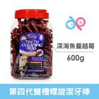 DP 雙槽螺旋深海魚蔓越莓潔牙棒 Z1-0842 | 600 g
