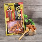 BC 日式燒肉-雞米啞鈴 BC11 | 130 g