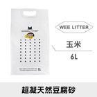 WEE LITTER 2.0 玉米超凝豆腐砂 | 6 L