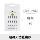 WeeLitter 2.0WeeLitter綠茶超凝豆腐砂 | 6 L