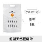 2.0WeeLitter玉米-超凝豆腐砂 | 18 L