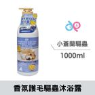 DP 香氛護毛驅蟲沐浴露 | 1000 ml