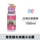 DP 香氛護毛修復沐浴露 | 1000 ml
