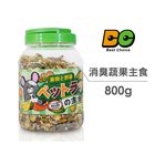 BC 消臭蔬果愛鼠主食 BC-401-00026 | 800 g