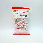 特選牛軋糖 90g #4711481050304