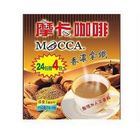 摩卡香濃拿鐵三合一咖啡420g | 24+4 入 #4710179374203