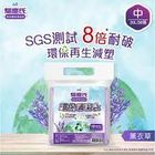 驅塵氏香氛環保清潔袋-薰衣草(中) | 3 入 #4710731079171