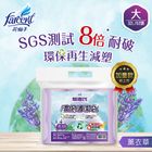 驅塵氏香氛環保清潔袋-薰衣草(大) | 3 入 #4710731079270