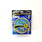 新吊卡式網路傳輸線(CAT6E-P-5M) | 1 入 #4713282391198