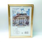 YS0004 Phnom Penh Photo Frame A4 1 Piece