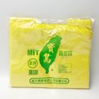 背心色袋5兩重(半斤)-黃色 #4716334890021
