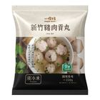 心樸新竹豬肉貢丸 220g #1204262