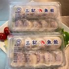 三記魚餃(1盒)-冷凍 | 150 g #越群海產-30號攤