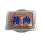 梅花火鍋片-冷凍 | 300 g #泰郎海產-209號攤