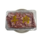 羊雪花火鍋片-冷凍 | 300 g #泰郎海產-209號攤