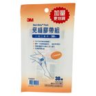 3M 免縫膠帶組(小傷口專用) | 30 入