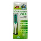 威爾登 沛綠康電子體溫計 | 1 入