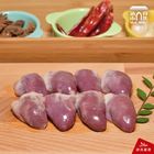 雞心 600g x 1包