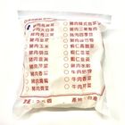豬肉高麗菜水餃(25粒) | 700 g