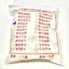 豬肉韭菜水餃(25粒) | 700 g