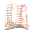 豬肉韭黃水餃(25粒) | 700 g