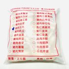 豬肉玉米水餃(25粒) | 700 g