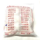 豬肉香菜水餃(25粒) | 700 g