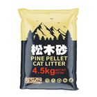 Pet story 寵物物語 松木砂(崩解型)  | 4.5 kg