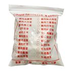 豬肉青江菜水餃(25粒) | 800 g